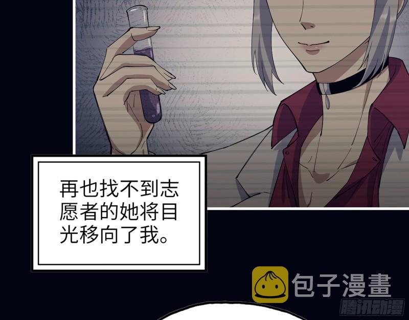 307- 寄生成功12
