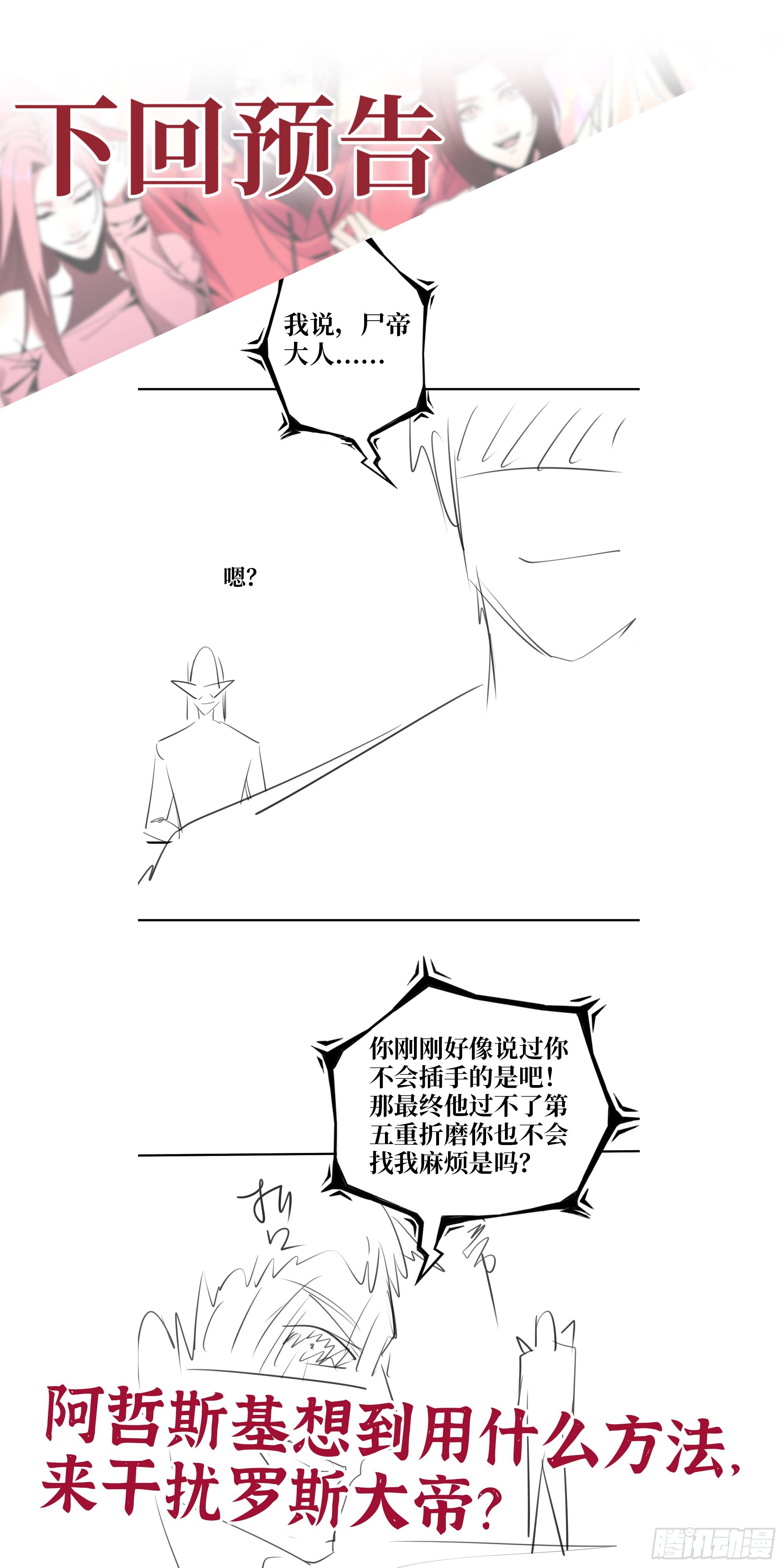 552- 意外的产物61