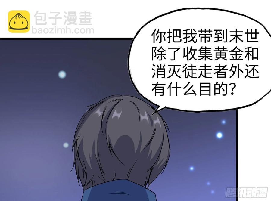 227-系统小妹37