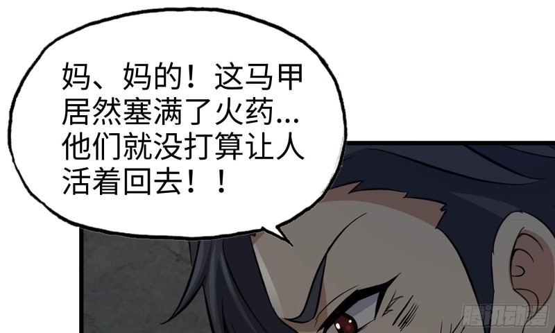 76-打火机53