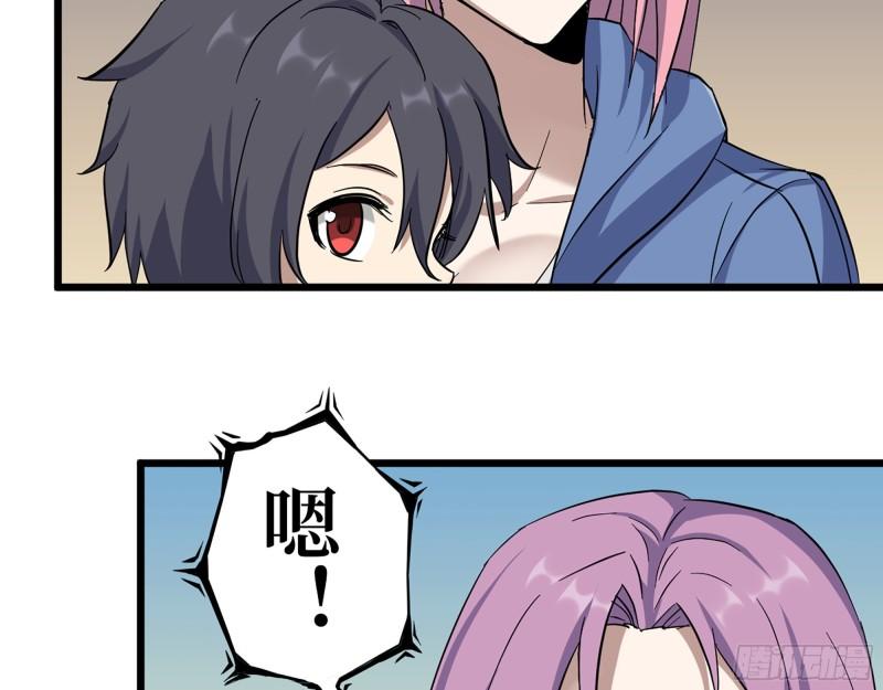 436- 无脸出手相助55