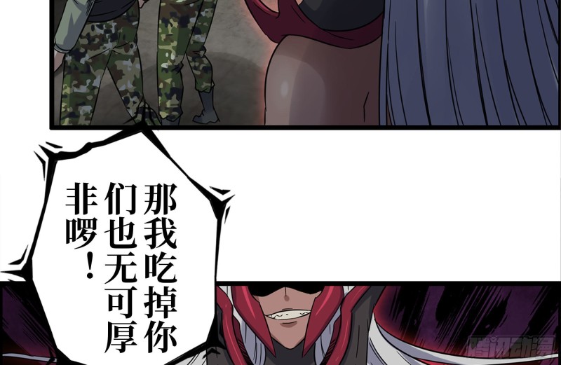 211-苦战女王55