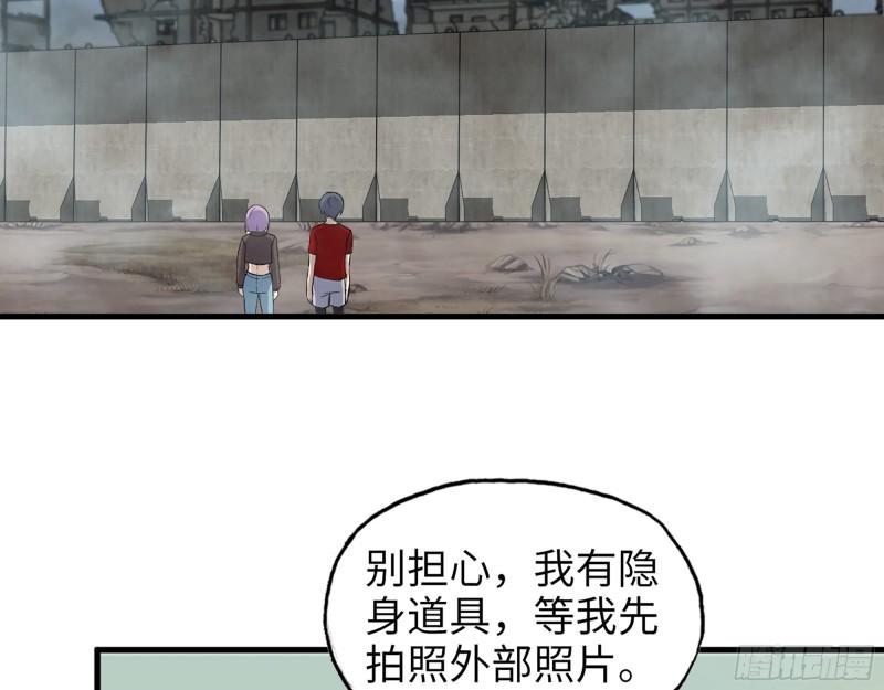 418- 进入尸国42