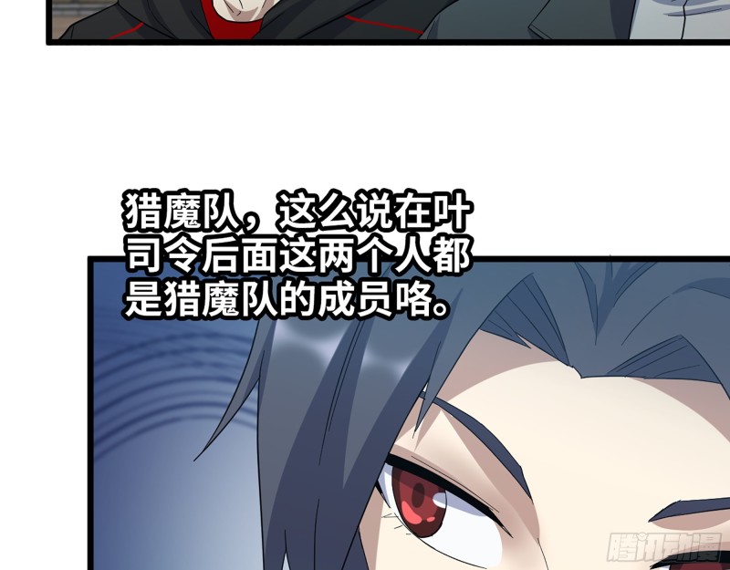 346- 你也是穿越者？8