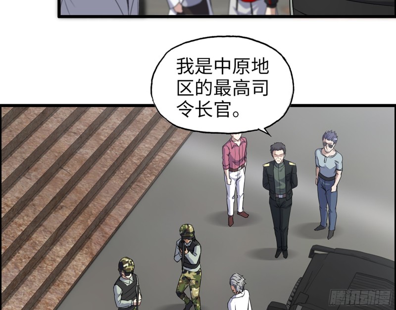 356- 吃人的怪物15