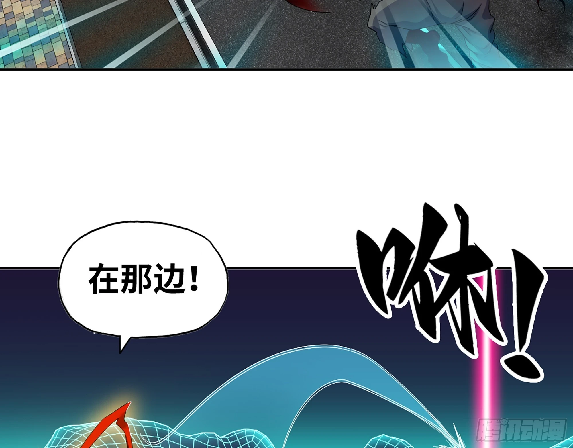669- 反抗军29