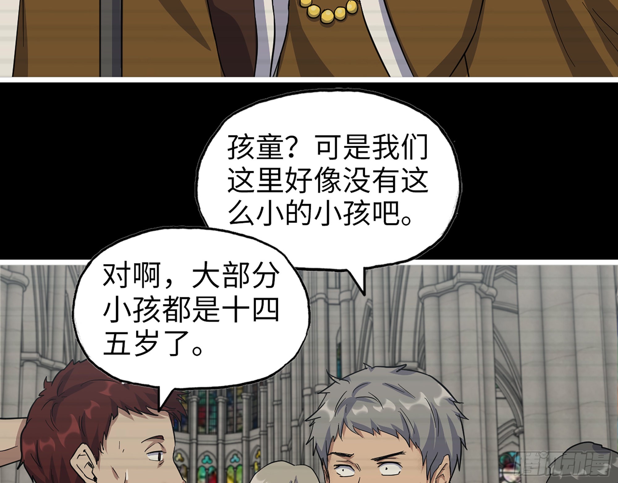 593- 无相众44