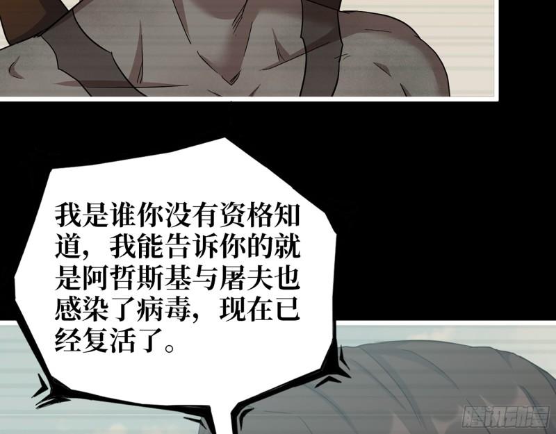 545- 打破僵局6