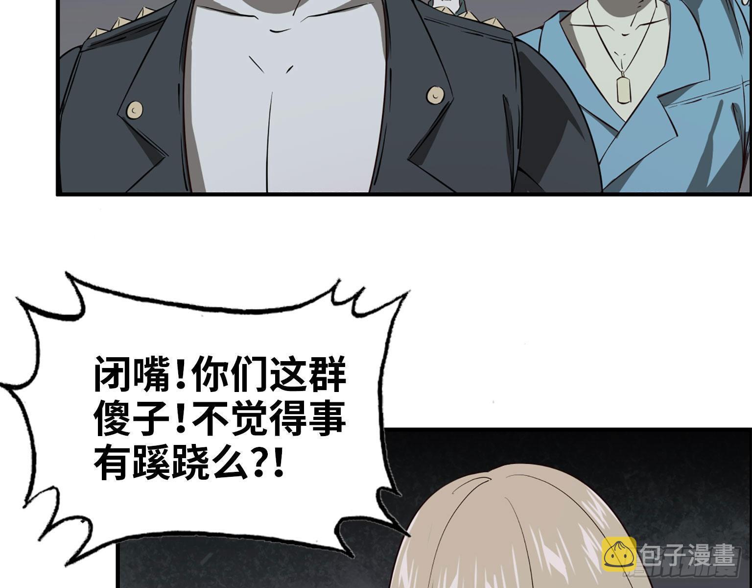21- 搞事情39