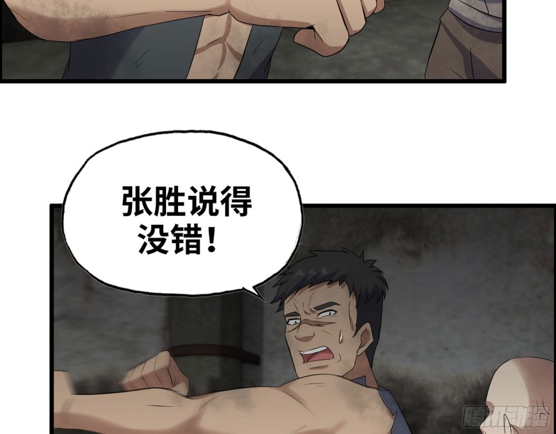 272- 混战！32