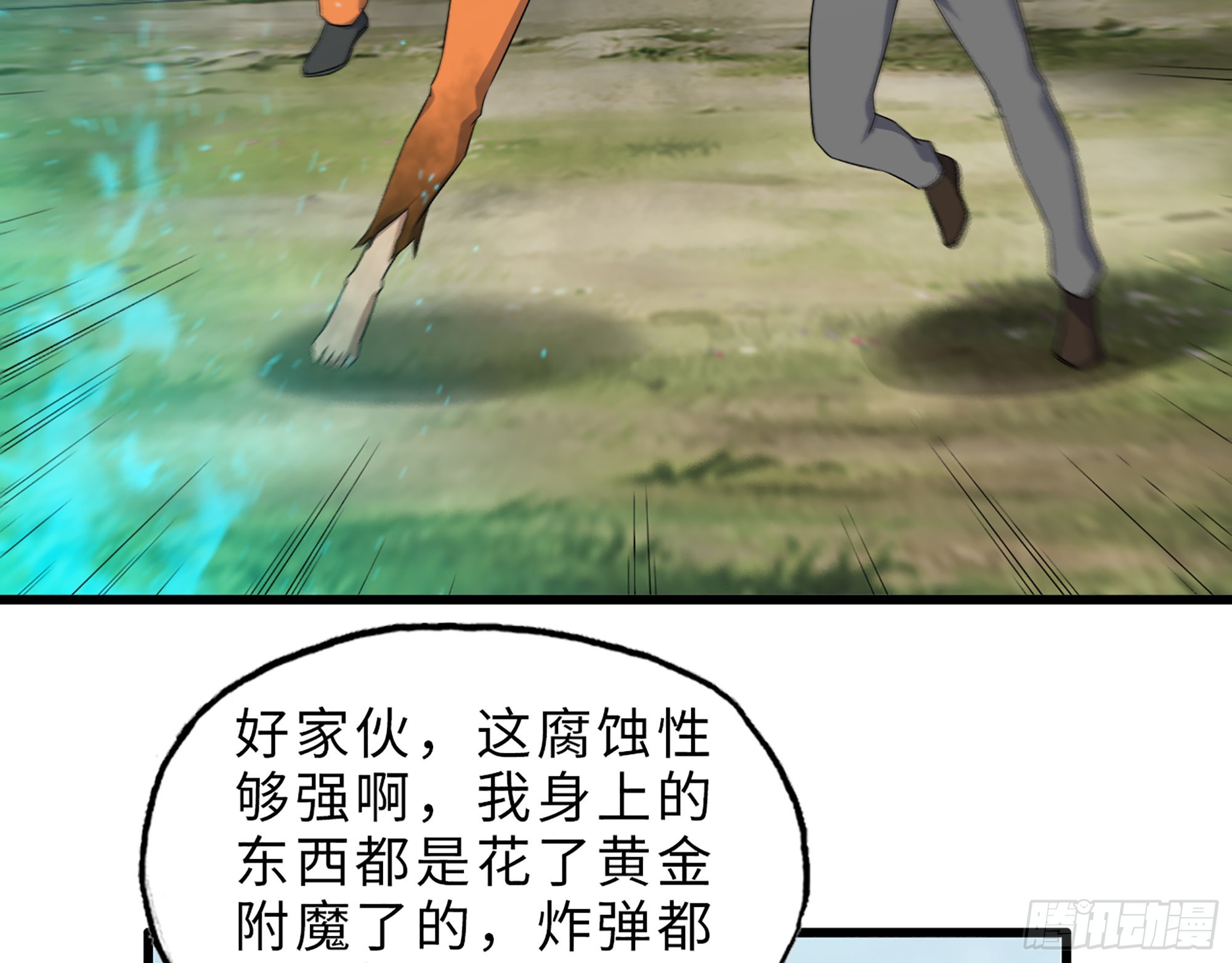 626- 怜悯之心12