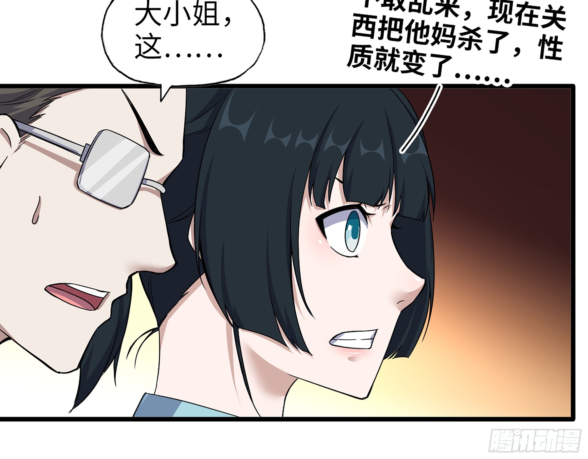 659- 致命打击50