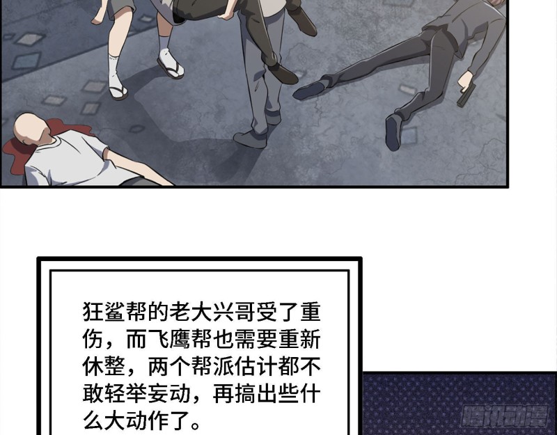 30- 成功！32