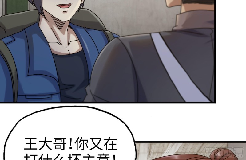 171-报仇83