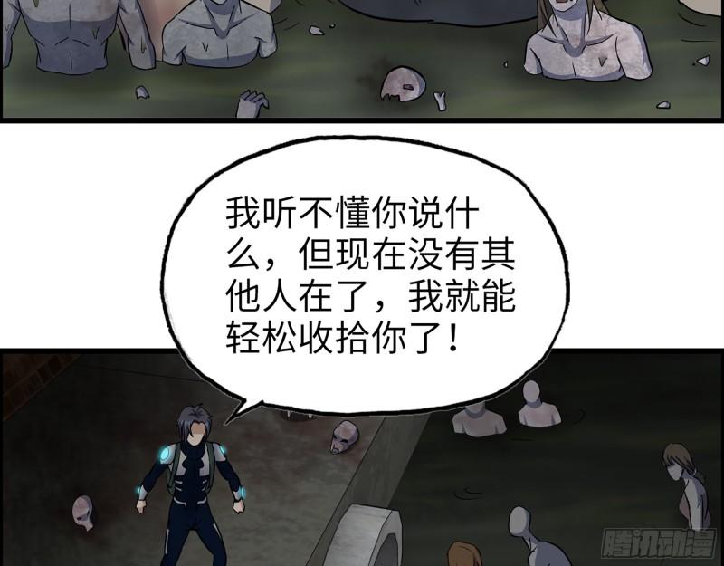 535- 分队行动39