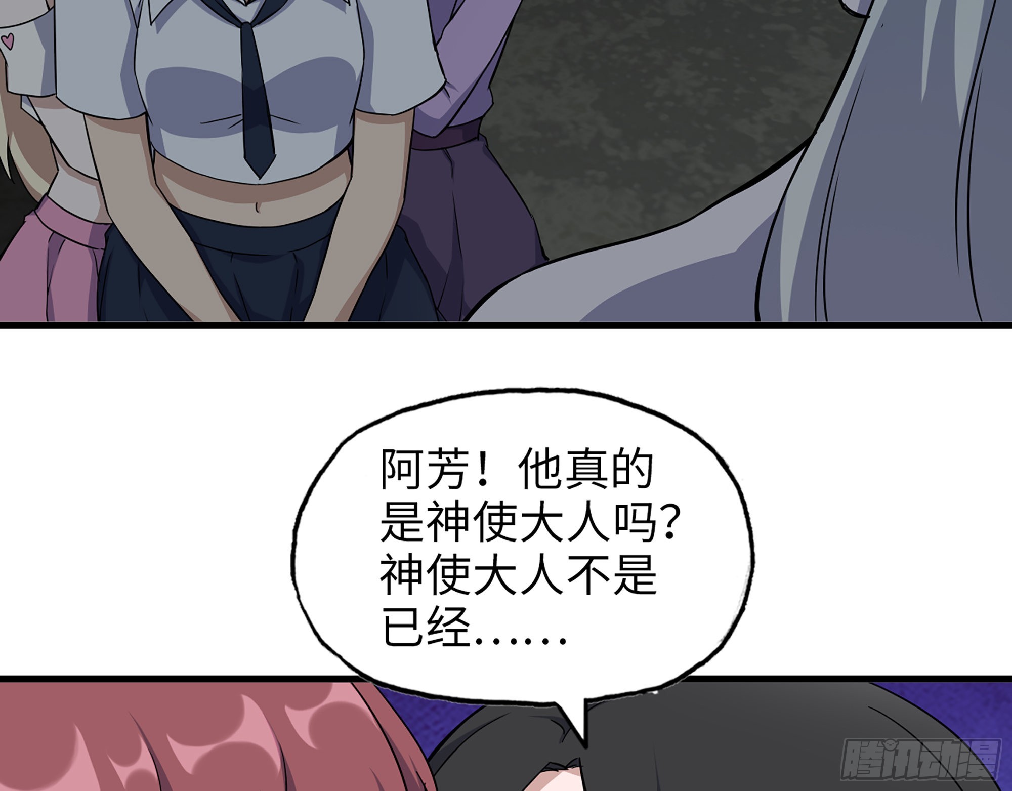 606- 疯女人32