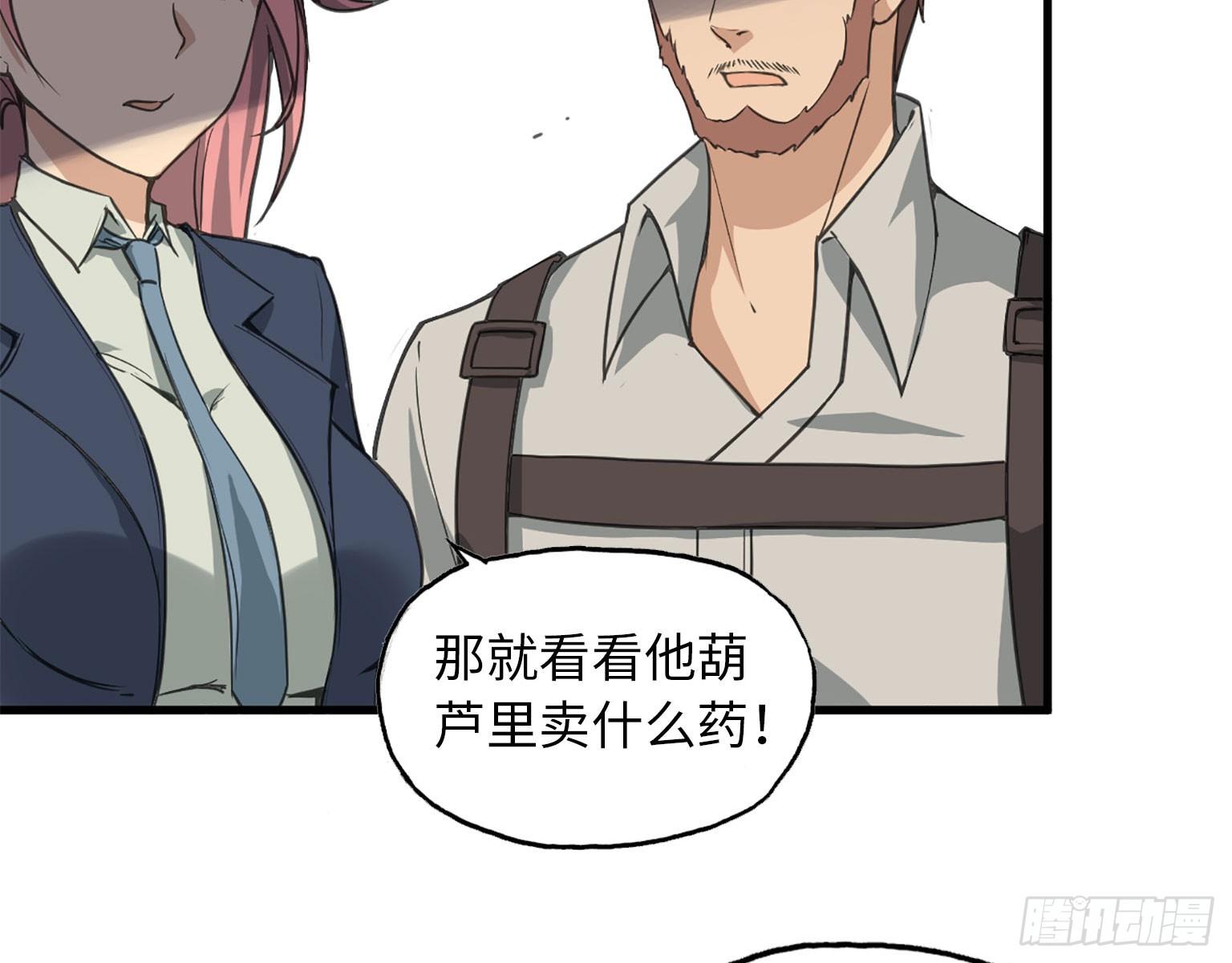 18- 谈合作42