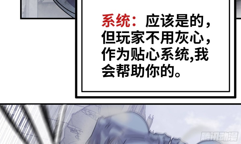 81-倒计时22