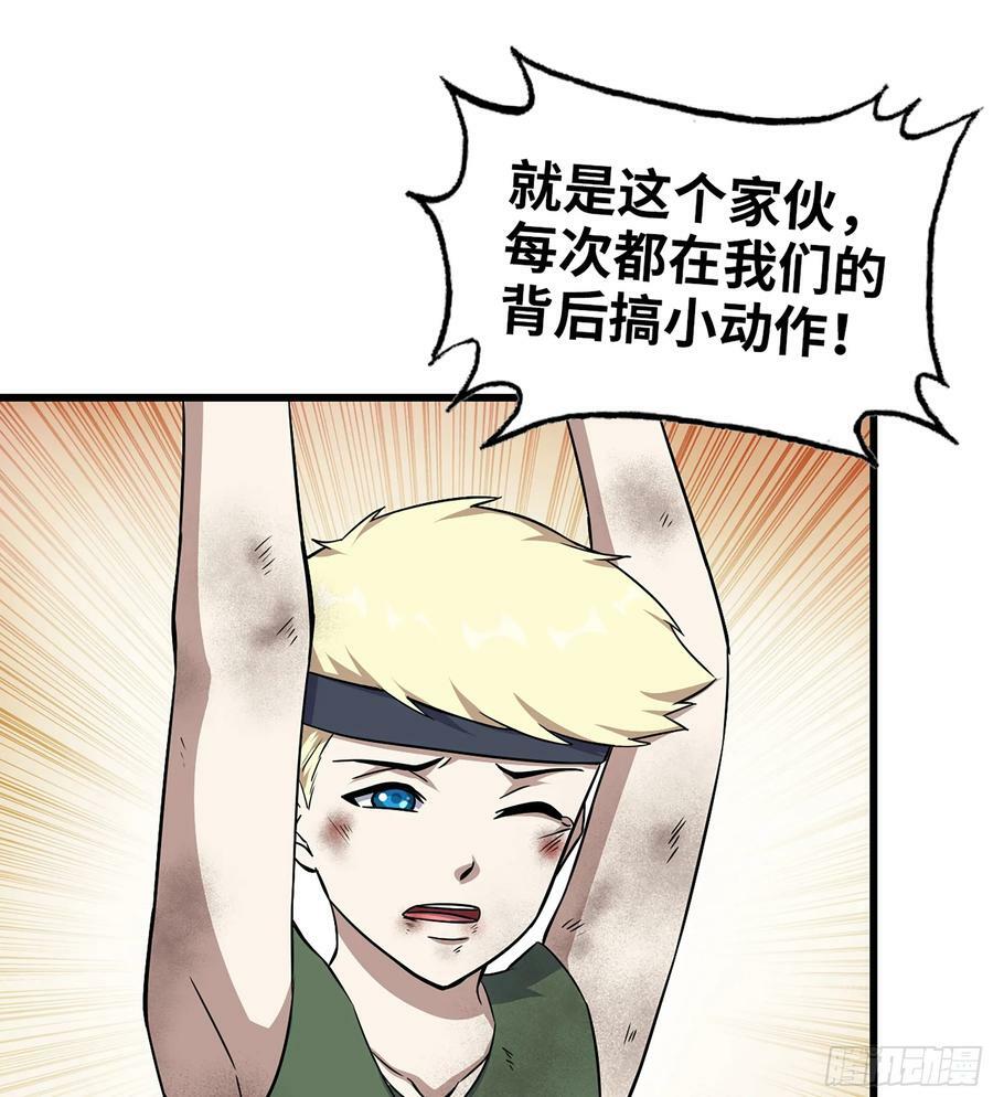 06- 孬种10