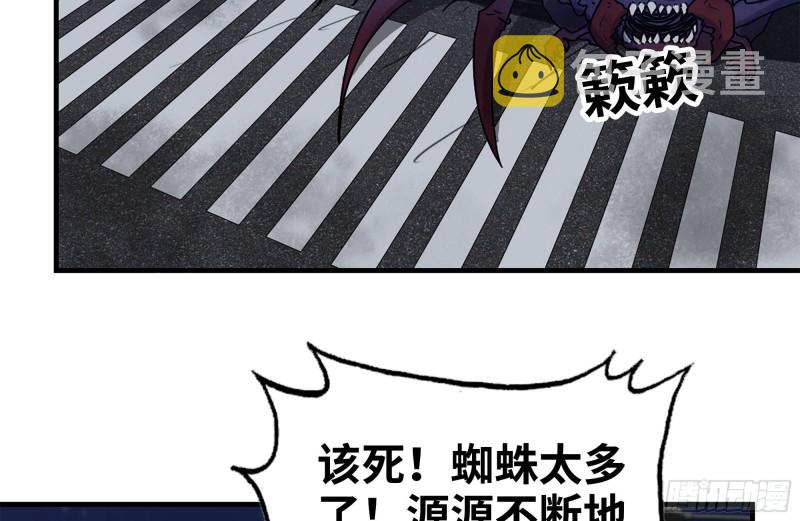 205-出发支援74