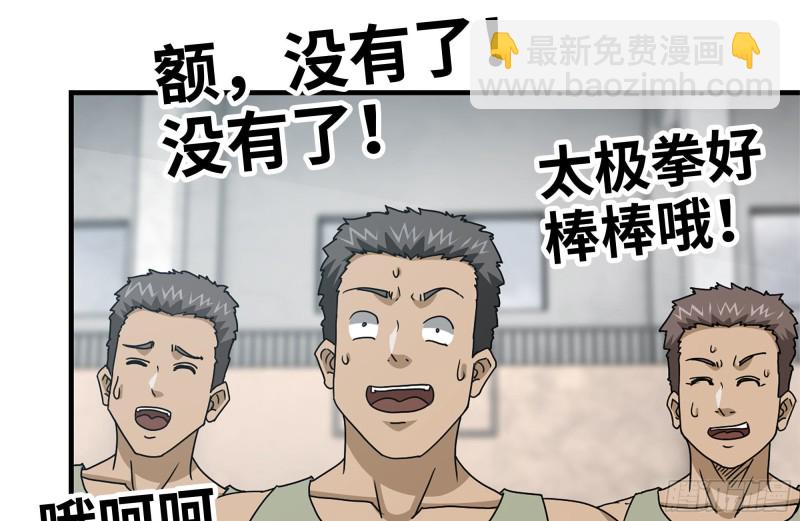 153-下套39