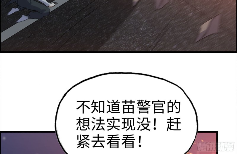 209-计划成功70