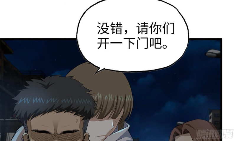 68-小月归来33