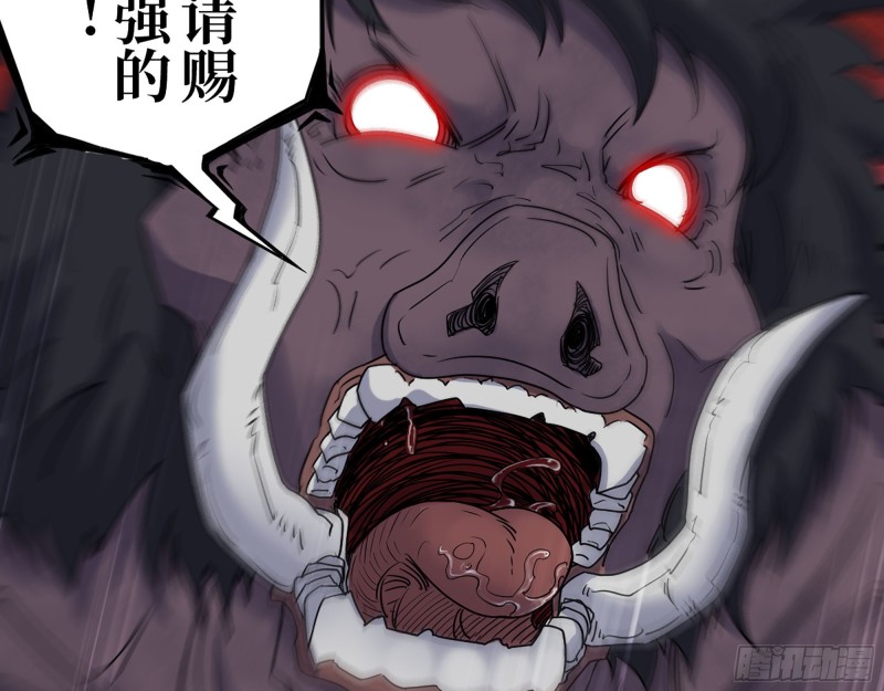 291- 下地狱吧！54