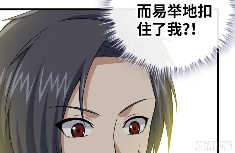 109-与师父的较量66