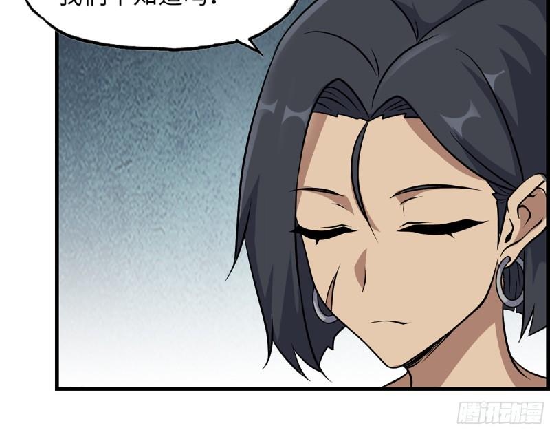451- 考虑一下陈默吧20