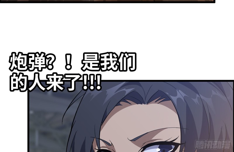 143-赵蔷解围81