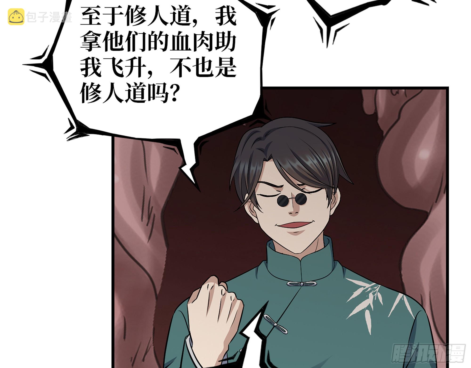 632- 迷惘54