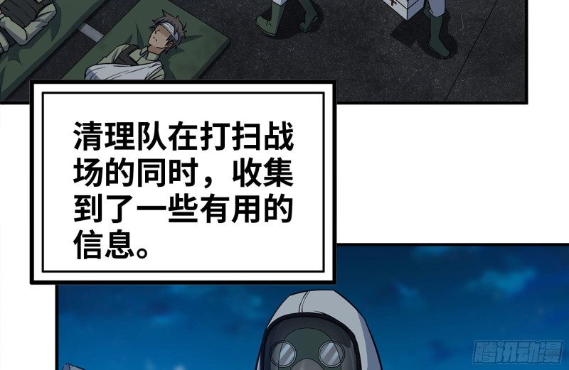 219-公司高层到来19