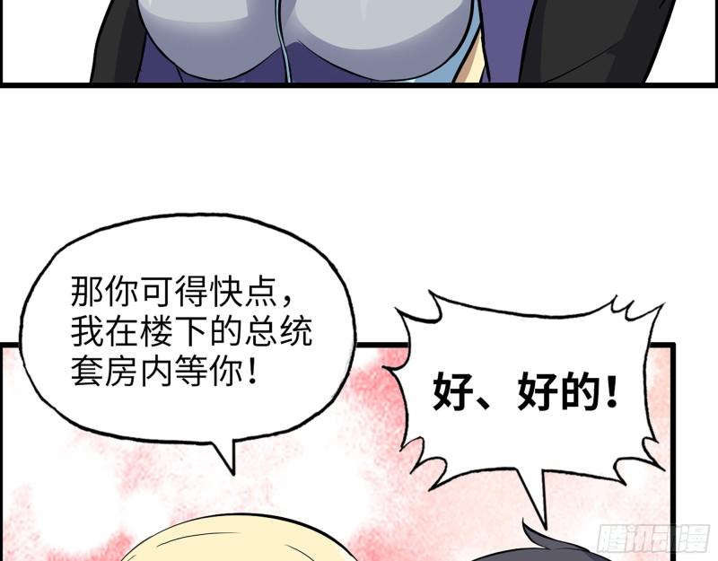 509- 送上门的金子34