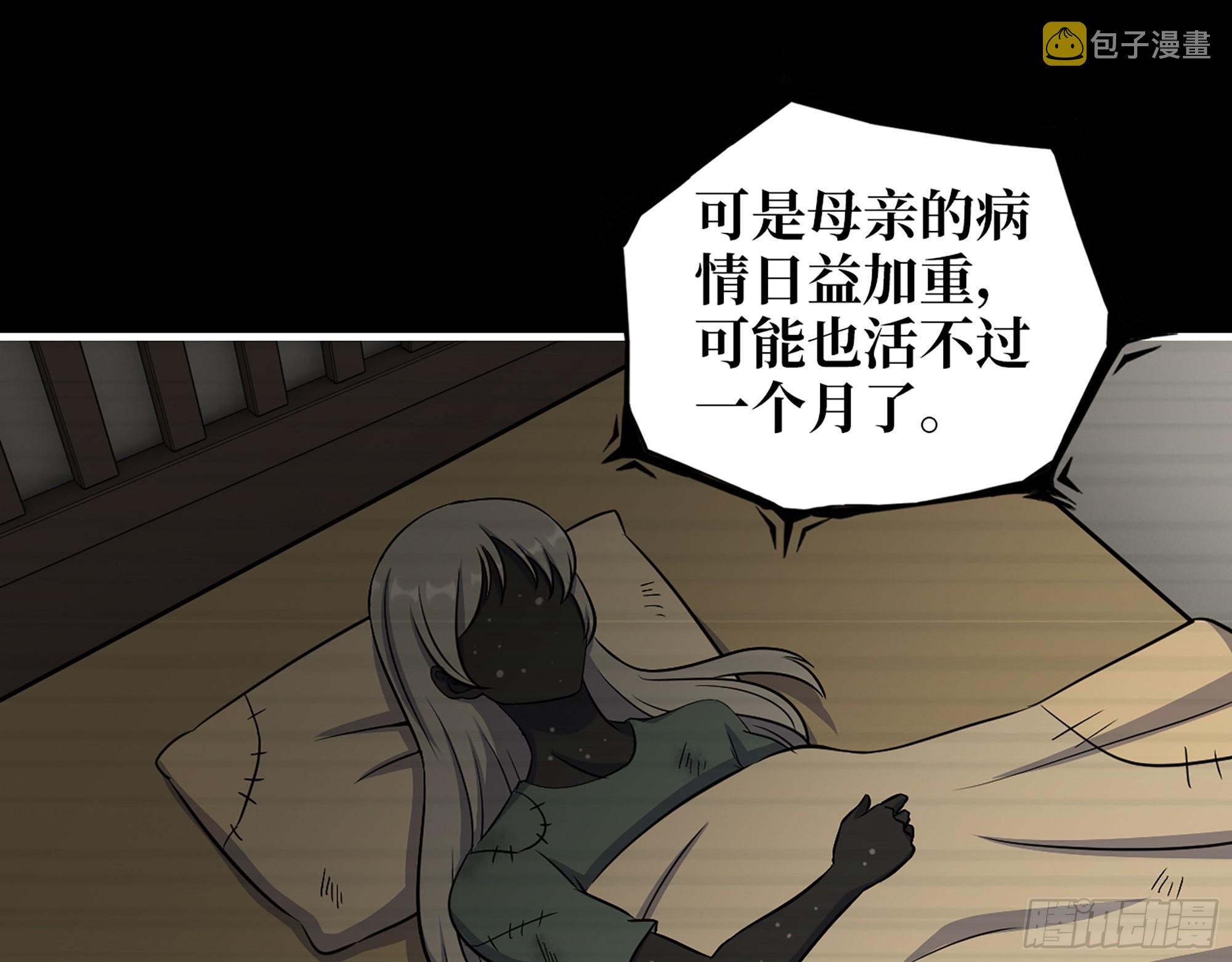 601- 命运41