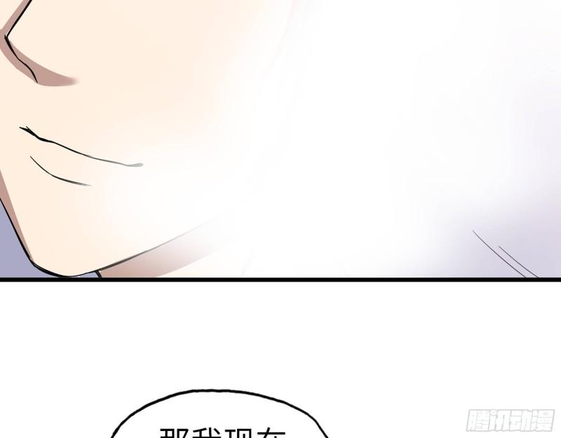 410- 过去的疑点38