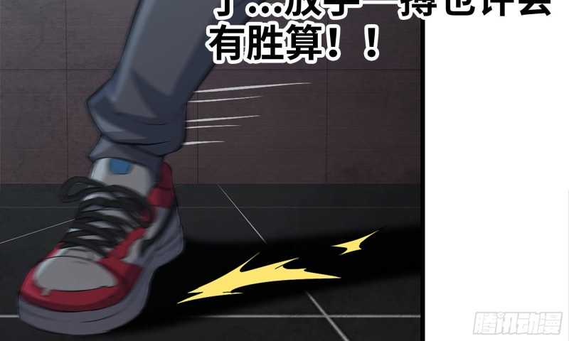 74-硬刚尸王78