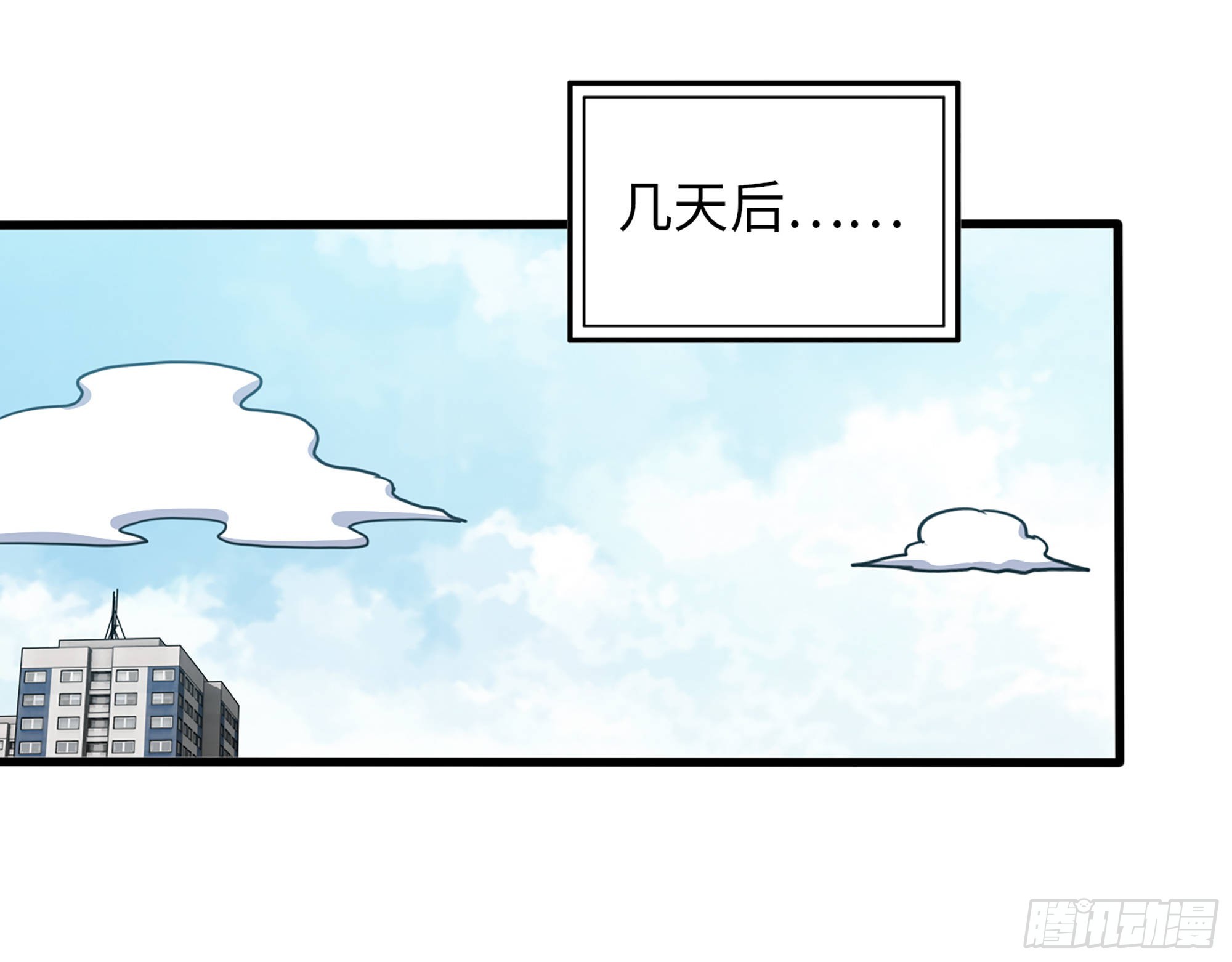 611- 前往公司22