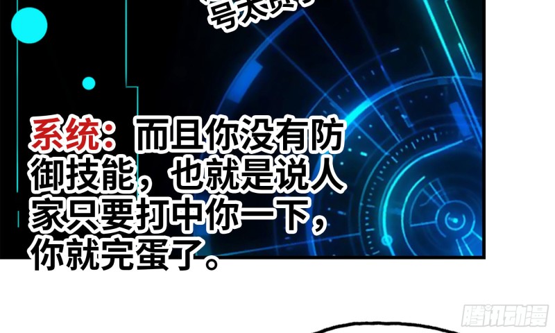 81-倒计时17