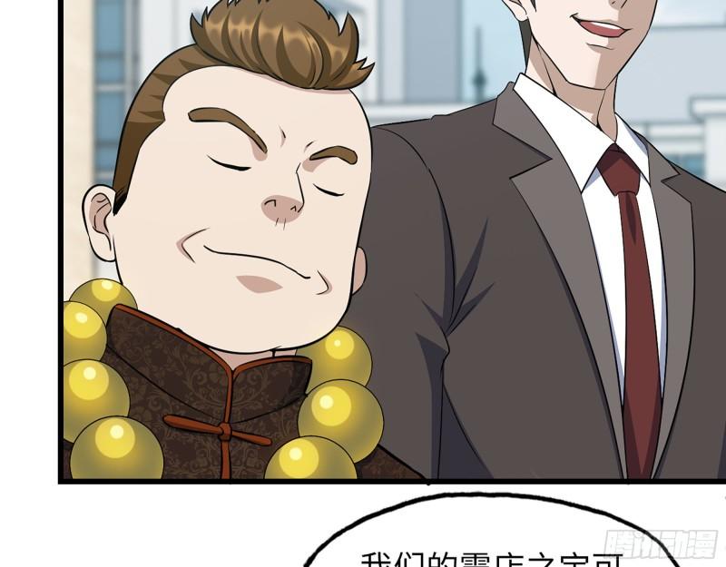 457- 开业大贺礼5
