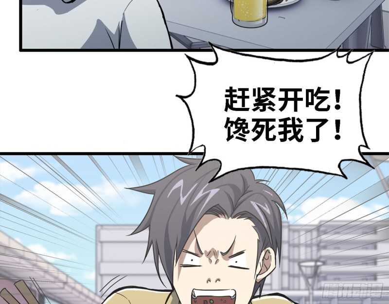 32- 商业计划15