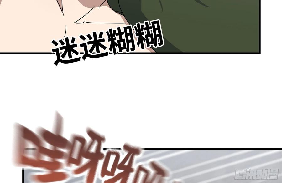 223-欺骗32