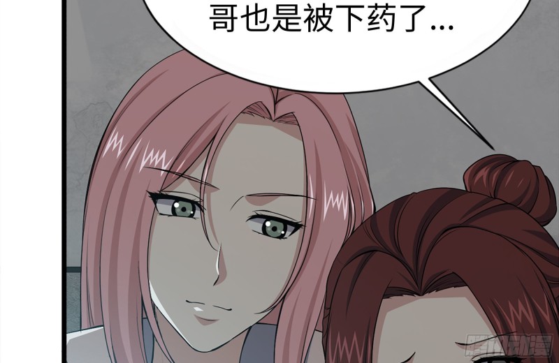 103-苗警官的心意54