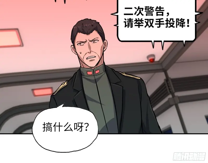 359- 大赛开场59