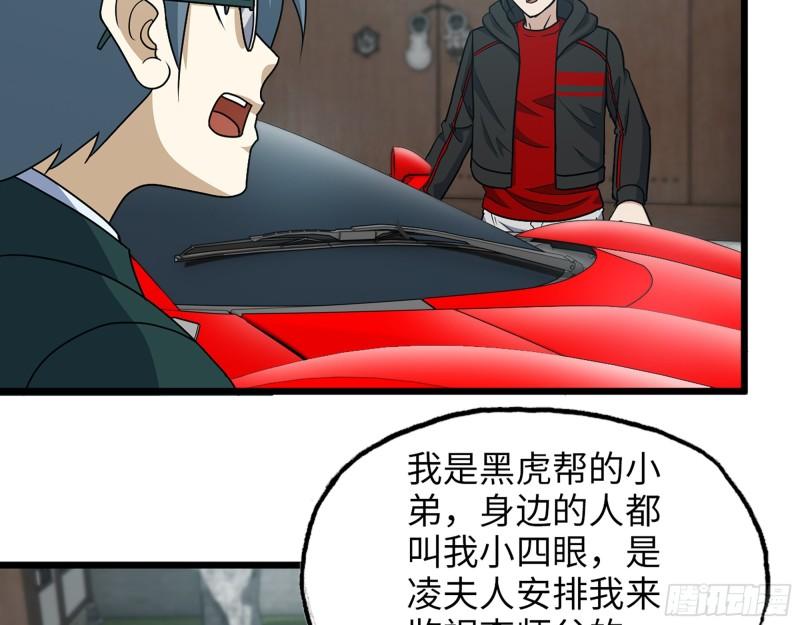 459- 商讨股份43
