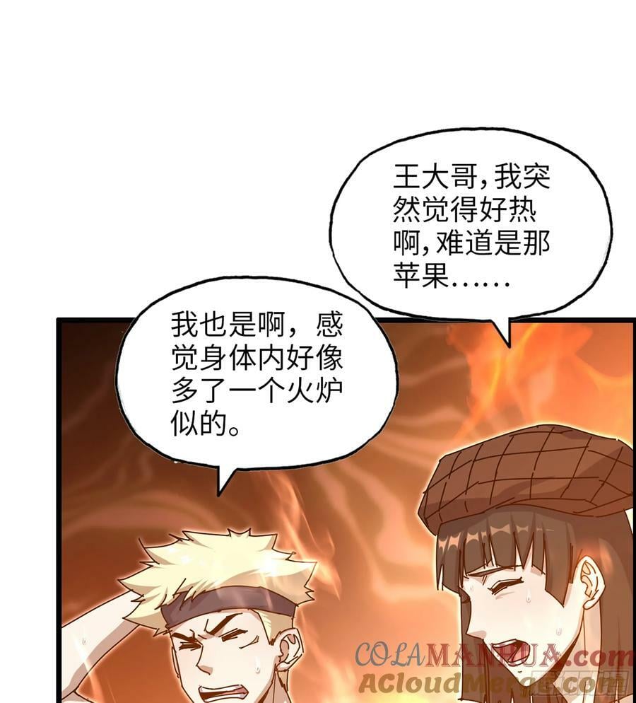 16- 金苹果21
