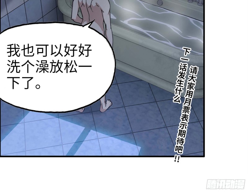 38- 换衣服84