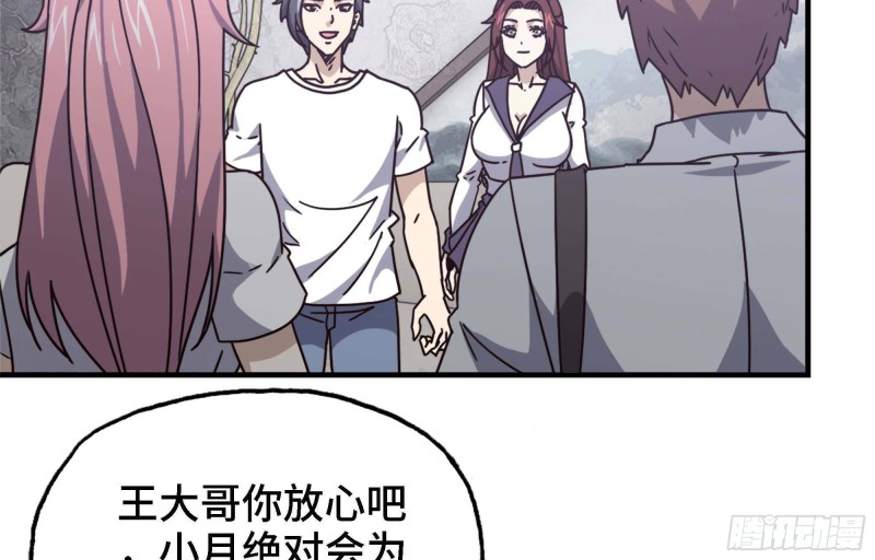 46- 赵倩的电话4