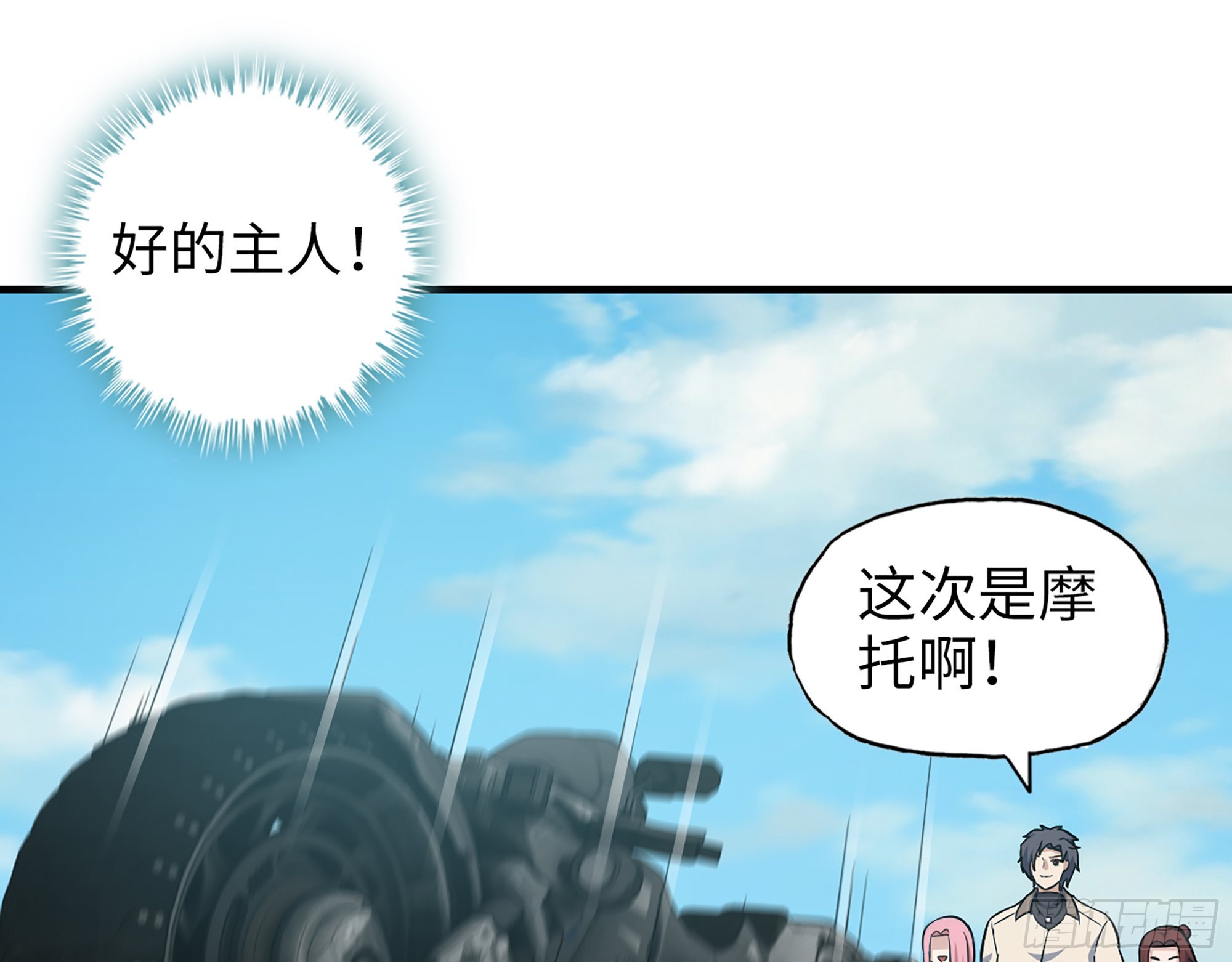 612- 错觉12