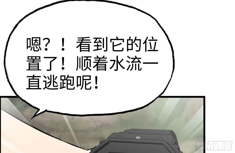 133-尸王的老巢27